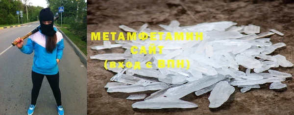 амфетамин Остров