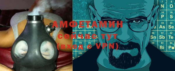 ALPHA-PVP Гусиноозёрск