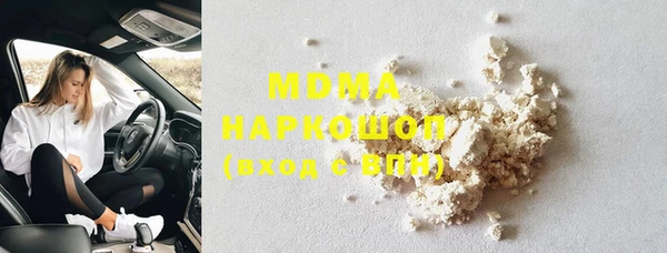 MDMA Premium VHQ Осинники