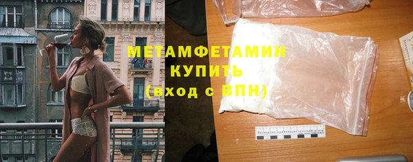 Альфа ПВП Осташков