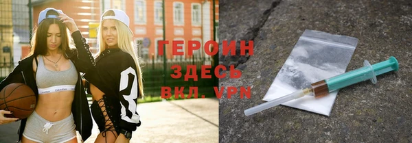 MDMA Premium VHQ Осинники