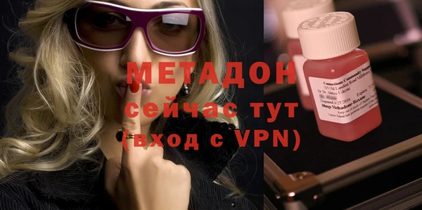 MDMA Premium VHQ Осинники