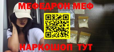 мефедрон VHQ Бугуруслан