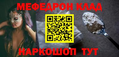 дживик Ипатово