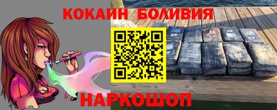 spice Абакан