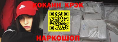 мефедрон VHQ Бугуруслан