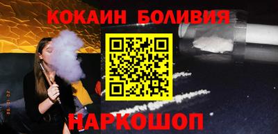 мефедрон Будённовск