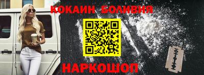 мефедрон Будённовск