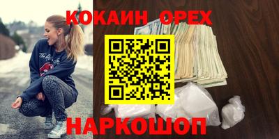 дживик Ипатово