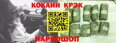 мефедрон Будённовск