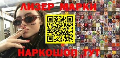 мефедрон Будённовск