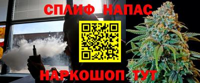 альфа пвп Изобильный