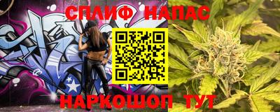 бутират Бузулук