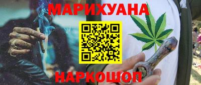 мефедрон VHQ Бугуруслан