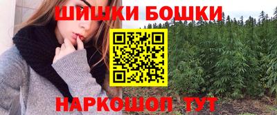 мефедрон Будённовск