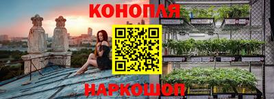 мефедрон VHQ Бугуруслан