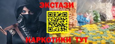 альфа пвп Изобильный