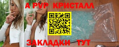 мефедрон VHQ Бугуруслан