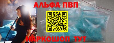 мефедрон Будённовск