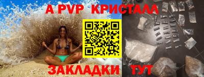 дживик Ипатово