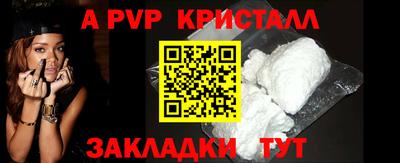 метамфетамин Азнакаево