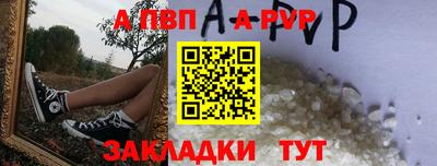 дживик Ипатово