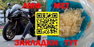 альфа пвп Изобильный