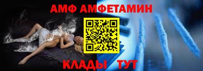 бутират Бузулук