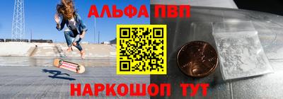 мефедрон VHQ Бугуруслан