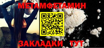 альфа пвп Ирбит