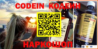 дживик Ипатово