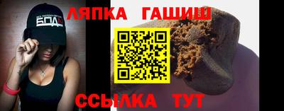 дживик Ипатово