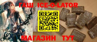 альфа пвп Изобильный