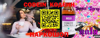 альфа пвп Изобильный