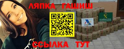 альфа пвп Изобильный