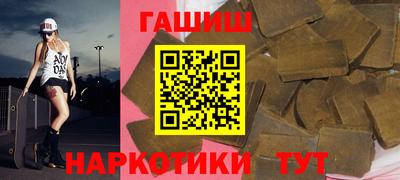 дживик Ипатово