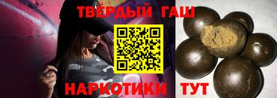 альфа пвп Изобильный