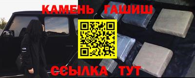 бутират Бузулук