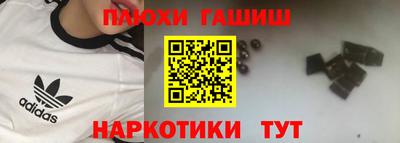 дживик Ипатово