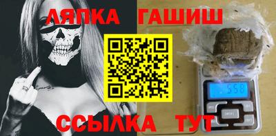 бутират Бузулук