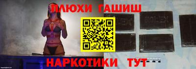 бутират Бузулук