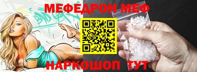 мефедрон VHQ Бугуруслан