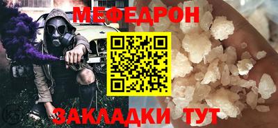 альфа пвп Ирбит