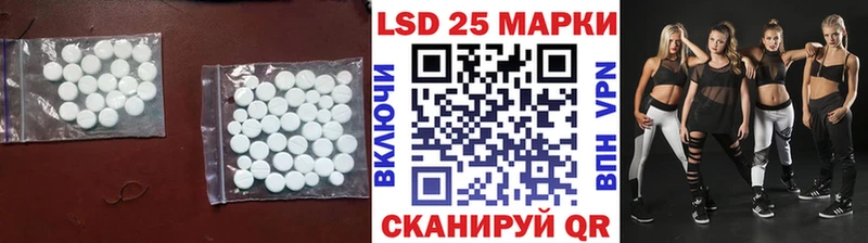 даркнет сайт  shop клад  Лсд 25 экстази ecstasy  Петровск 