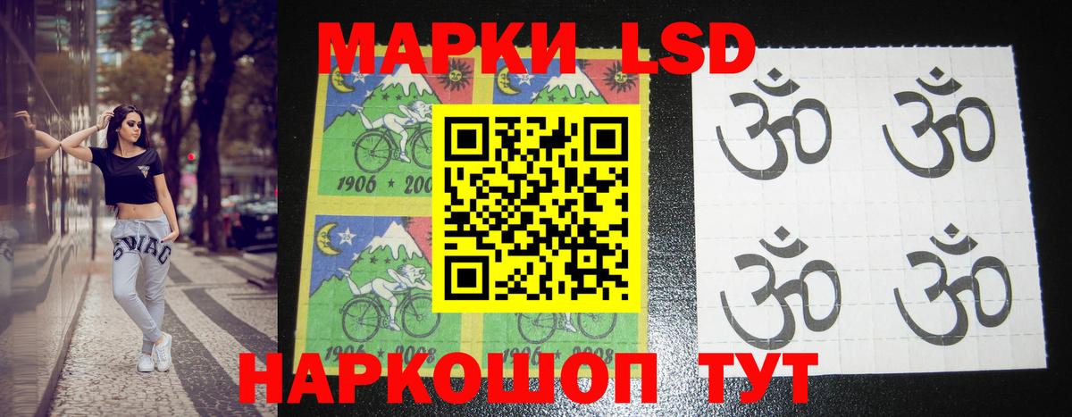 Лсд 25 экстази ecstasy Петровск