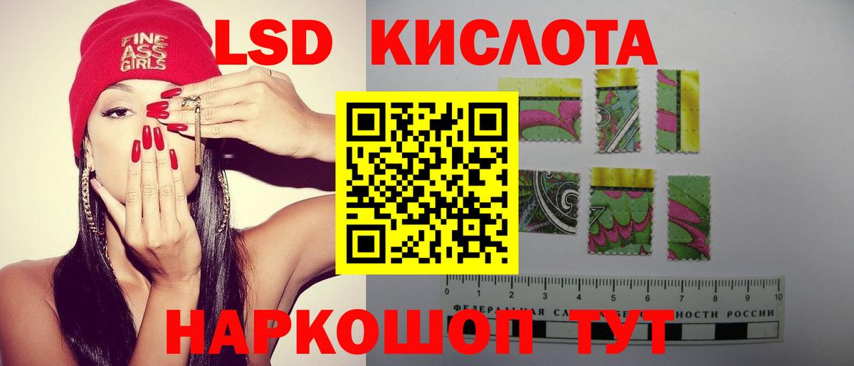 Лсд 25 экстази ecstasy  Петровск 