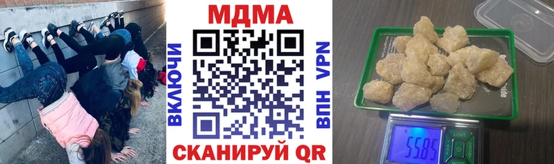 купить наркотик  Петровск  МДМА молли 