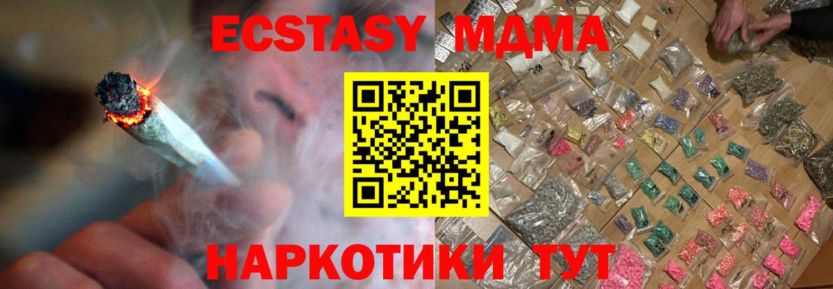 Альфа ПВП Петровск