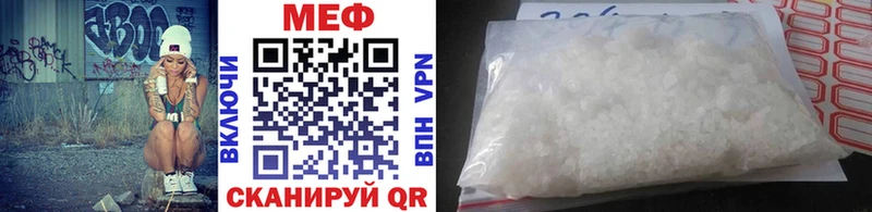 купить наркотик  Петровск  МЯУ-МЯУ mephedrone 