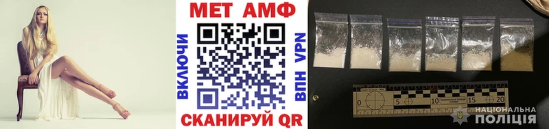 kraken рабочий сайт Петровск Метамфетамин винт